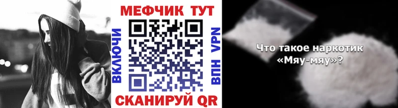Наркошоп Нефтекумск Cocaine Гашиш A-PVP Марихуана
