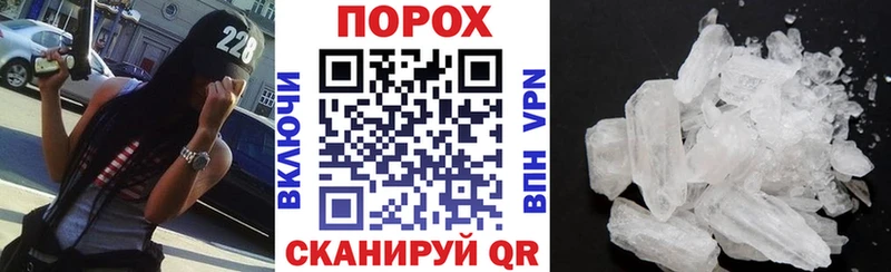 АМФ 97%  кракен ТОР  Нефтекумск 