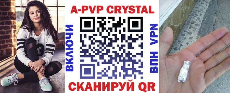 где купить наркоту  ссылка на мегу сайт  Alpha-PVP Соль  Нефтекумск 