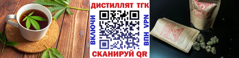 наркотики  Нефтекумск  площадка официальный сайт  Печенье с ТГК конопля 