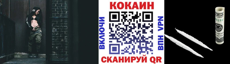 COCAIN Перу  Нефтекумск 