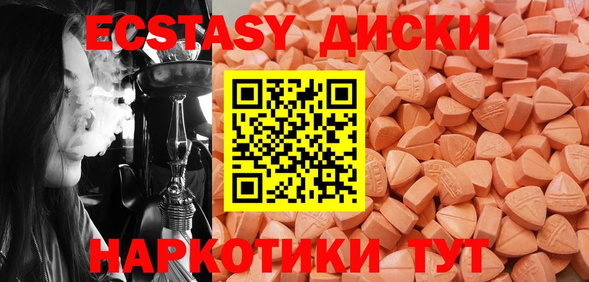 Ecstasy бентли Нефтекумск