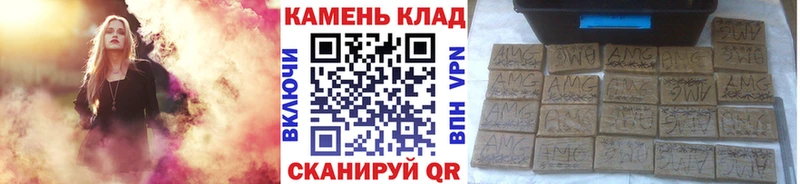 ГАШ индика сатива  Нефтекумск 