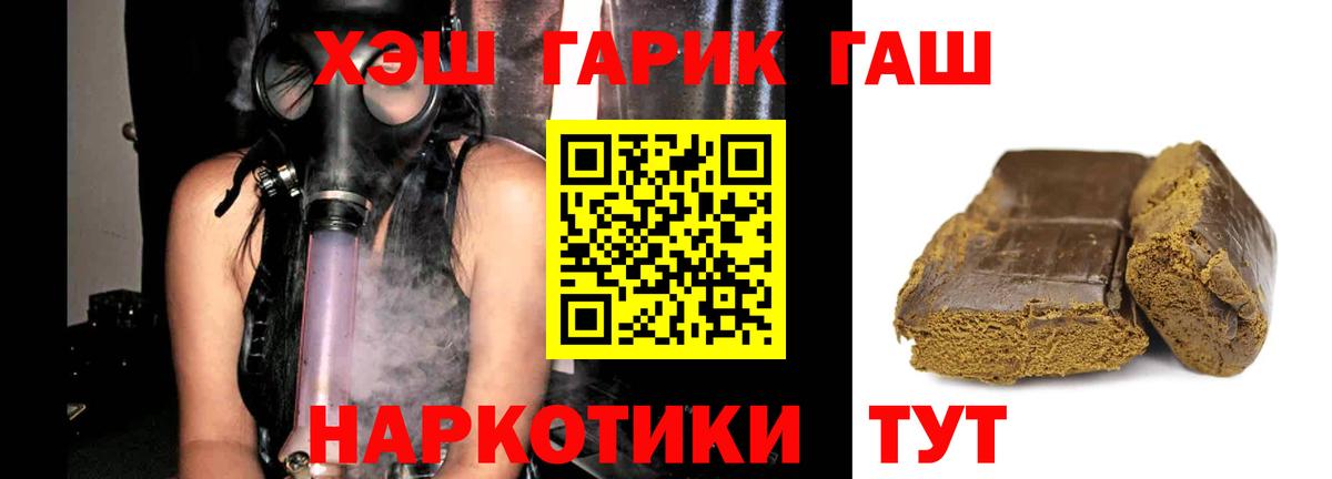 Нефтекумск  Гашиш ice o lator  Вход с VPN  Гашиш hashish 