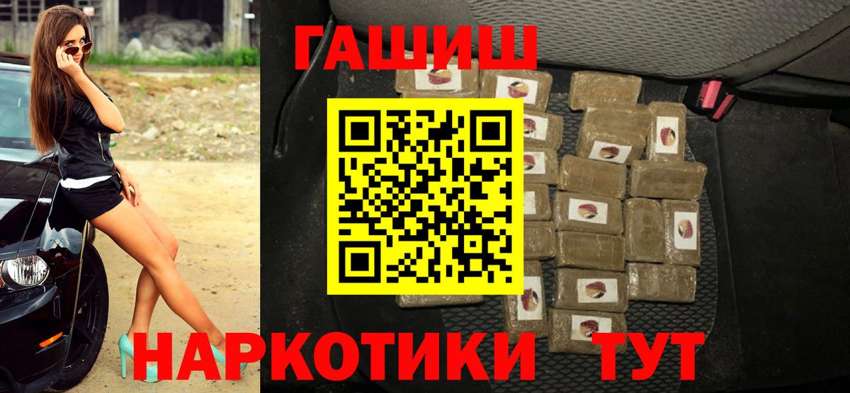 Гашиш Ice-O-Lator Нефтекумск
