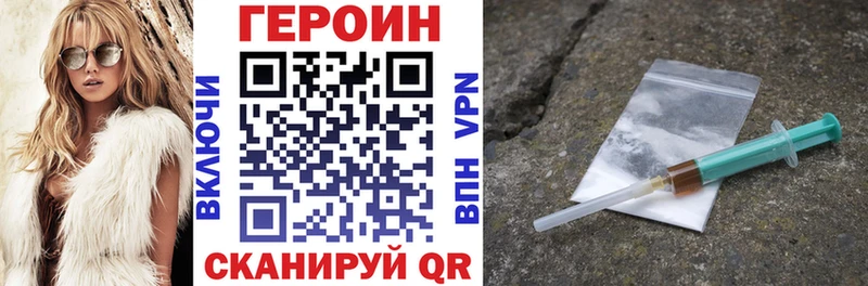 Героин Афган Нефтекумск