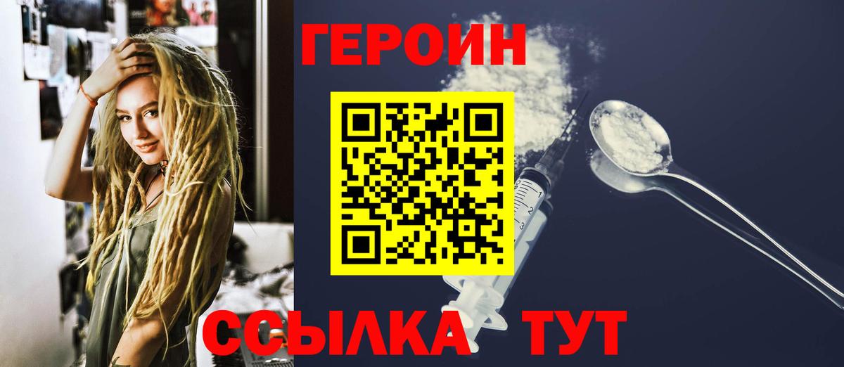 КОКАИН Нефтекумск