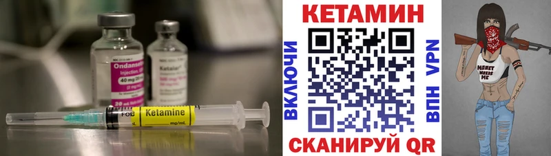 КЕТАМИН VHQ  OMG tor  Нефтекумск  закладки 