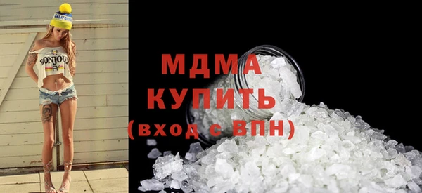 кристаллы Слюдянка
