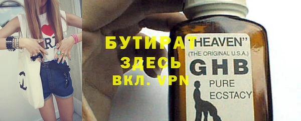 трава Аркадак