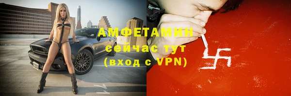 кокс Армянск