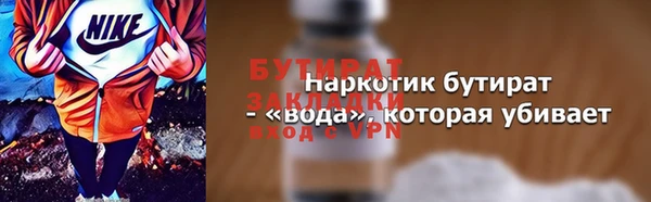 шишки Балахна