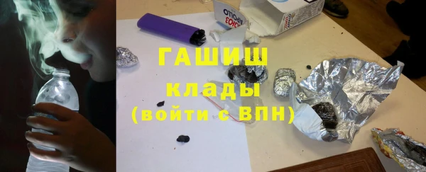 трава Аркадак