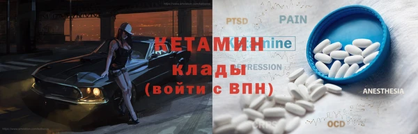 шишки Балахна