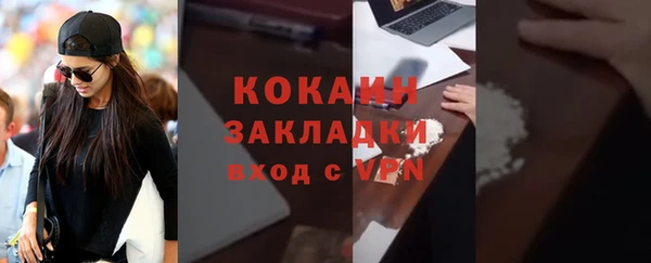 кокс Армянск