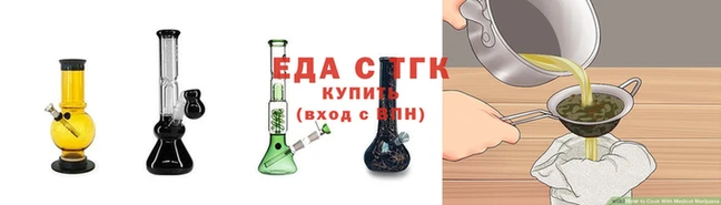 шишки Балахна