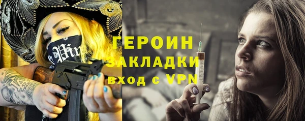 кокс Армянск