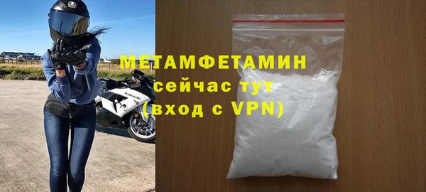 кокс Армянск
