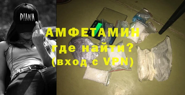 трава Снежногорск