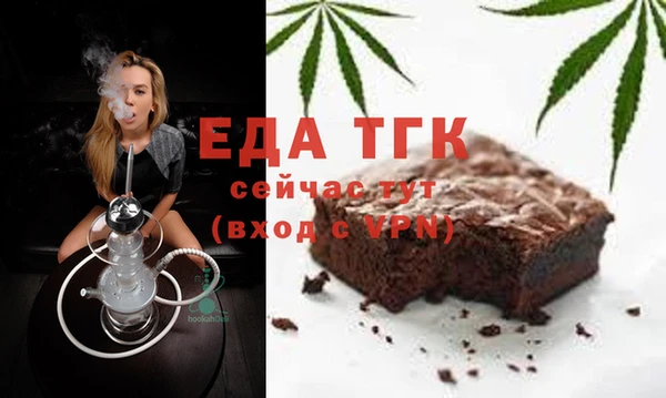 кокс Армянск