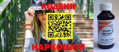 дистиллят марихуана Заволжье