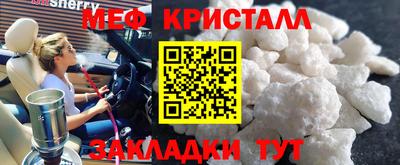 герыч Заводоуковск