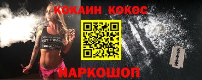 героин Жуковский