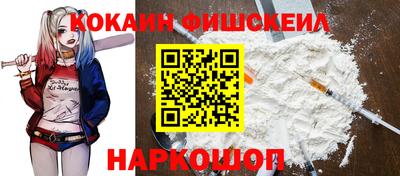 героин Жуковский