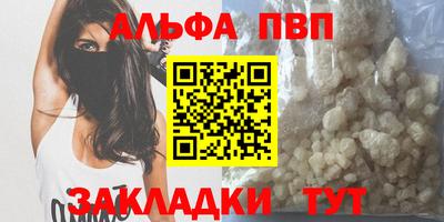 героин Жуковский