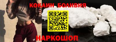 героин Жуковский