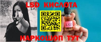 героин Жуковский