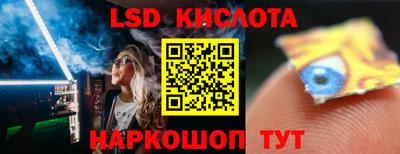 героин Жуковский