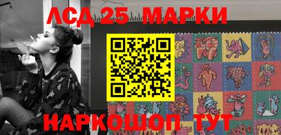 героин Жуковский