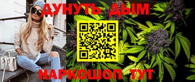 героин Жуковский