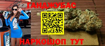 героин Жуковский