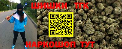 дистиллят марихуана Заволжье