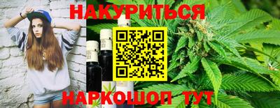 дистиллят марихуана Заволжье