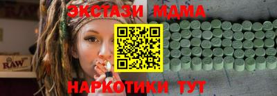 дистиллят марихуана Заволжье
