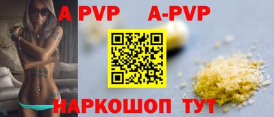 дистиллят марихуана Заволжье