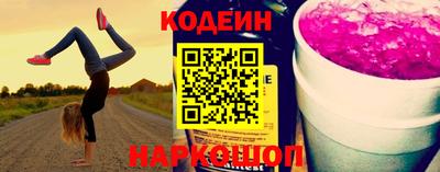 героин Жуковский