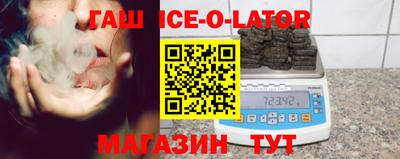 героин Жуковский