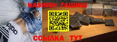 дистиллят марихуана Заволжье