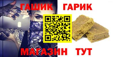 герыч Заводоуковск