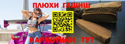 дистиллят марихуана Заволжье