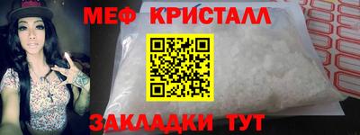 герыч Заводоуковск