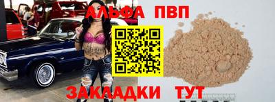 герыч Заводоуковск
