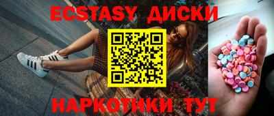 героин Жуковский