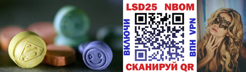 Лсд 25 экстази кислота  Нефтекумск 