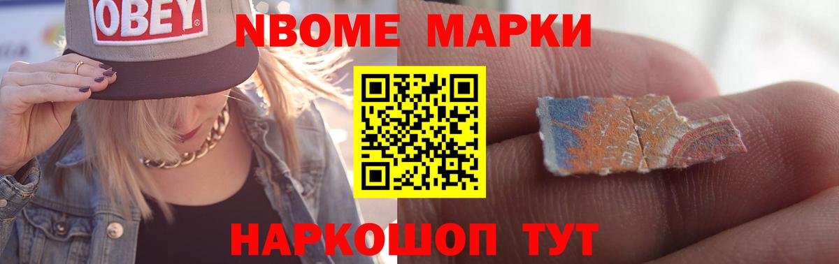 Каннабис  ГАШИШ  КОКАИН  Нефтекумск  Вход с VPN  Меф   Метамфетамин 