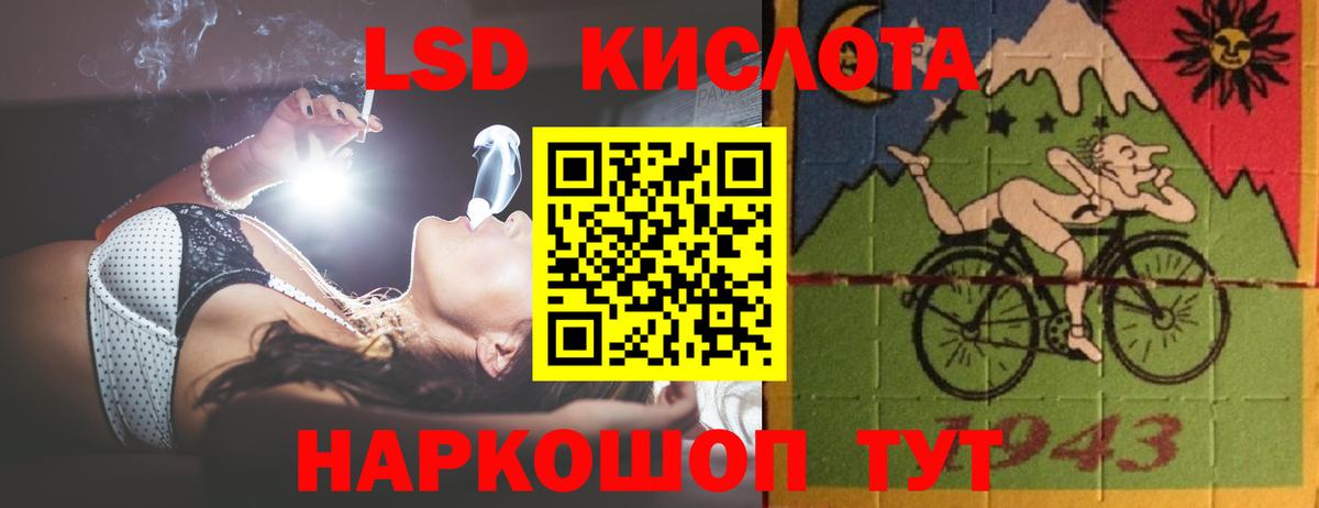 Нефтекумск  Лсд 25 экстази кислота  LSD-25 экстази ecstasy  LSD-25 экстази  Вход с VPN 